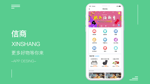 济南高端网站设计,济南网站制作案例