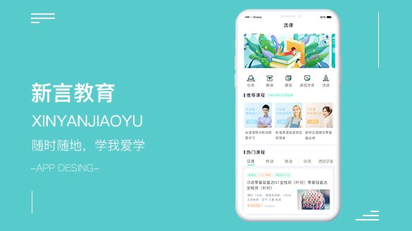 济南高端网站设计,济南网站制作案例