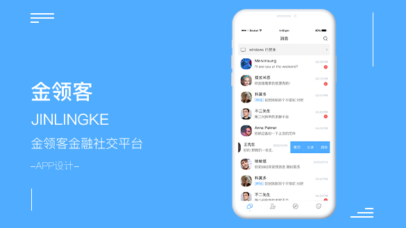 济南高端网站设计,济南网站制作案例