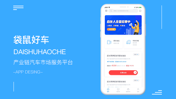济南高端网站设计,济南网站制作案例