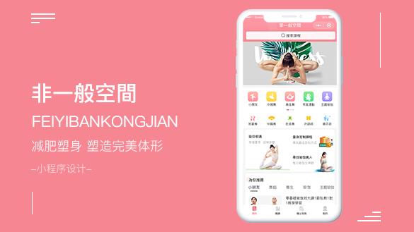 济南高端网站设计,济南网站制作案例